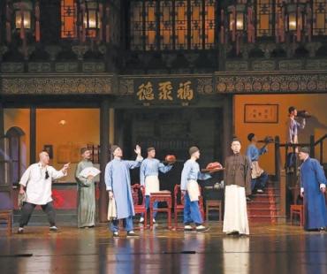 37年人艺经典《天下第一楼》再“开席”