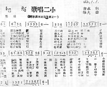 用歌曲代代传唱英雄