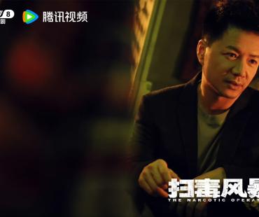 《扫毒风暴》：正义追猎中时代镜像与生命重量