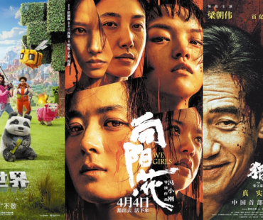 清明档总票房3.78亿元