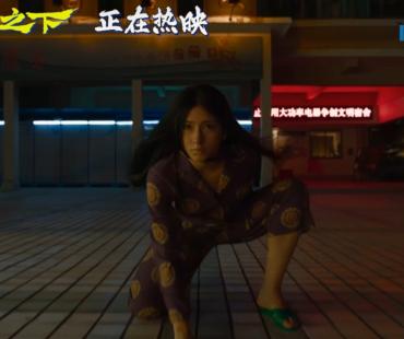 招招致命！《异人之下》曝片段 冯宝宝大战风莎燕