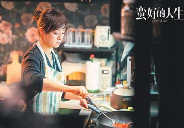 《蛮好的人生》：书写沪产剧文旅融合新篇章