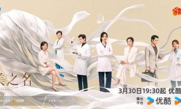姚晨贾静雯领衔主演《以美之名》定档3.30