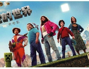 上映70天,《哪吒2》仍在票房榜前三
