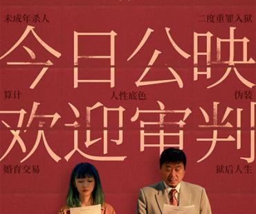 电影《朝云暮雨》今日公映，四大看点揭秘利益婚姻背后的命运无常