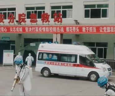 重庆大学抗疫微电影《安安》