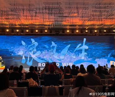 黄渤、范丞丞、殷桃齐聚 《浪浪人生》官宣阵容