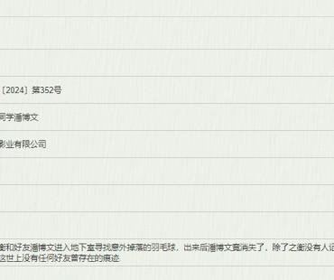 《不存在的同学潘博文》立项 都市传说搬上银幕