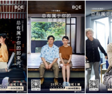 BOE（京东方）系列微电影大热，温情呈现万物互联的美好生活