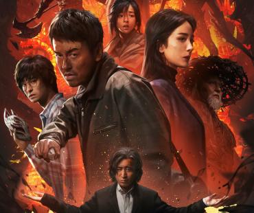 《刺杀小说家2》正式立项 前作总票房超10亿元！
