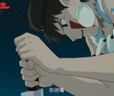 宫崎骏《幽灵公主》曝片段 绽放出多重维度生命力