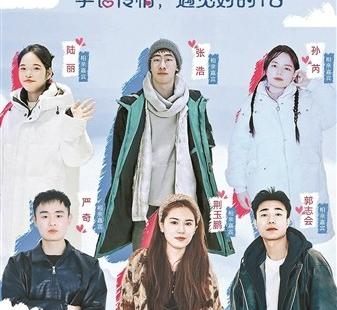 《无声恋曲》解码爱的手语