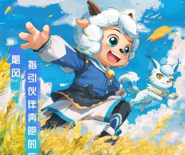 暑假银幕见 《喜羊羊》系列20周年纪念作品将映