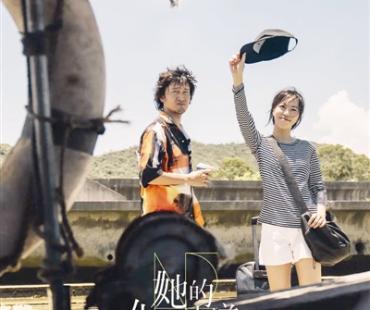 电视剧《她的生存之道》发布主题曲 王菲窦靖童母女惊喜合作