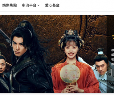 《大奉打更人》TVB播出，做好“超级联络人”