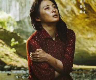 《草木人间》曝终极预告 吴磊蒋勤勤坠入传销魔窟