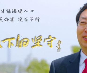 需要您的支持！徐州法院微电影《法徽下的坚守》入围平安中国“三微”比赛