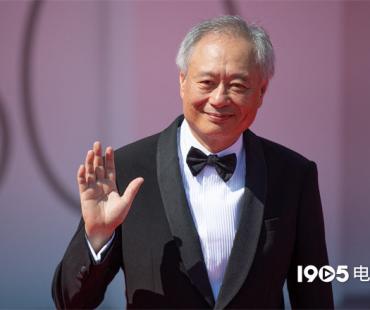 李安将拍摄《老金山》 聚焦移民孤儿的漂泊旅程