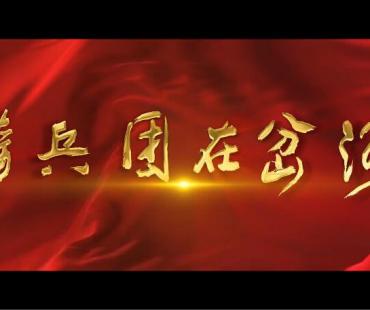 《骑兵团在岔河》：揭秘新四军四师骑兵团诞生演化历史