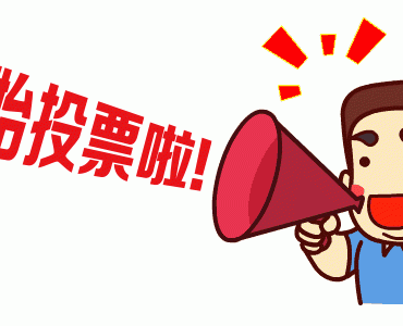 所有人！西安市32部作品入围第五届平安陕西“三微”比赛，快来投票啦