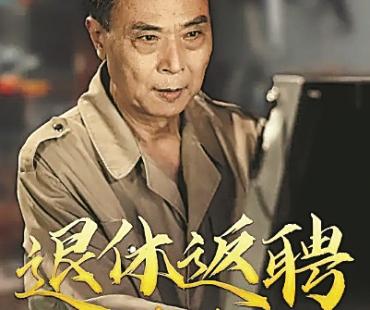 银发短剧如何从“有剧可看”到“有好剧可看”
