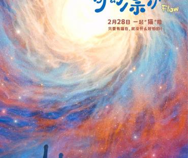 多个国际电影节接踵而 3月大银幕引进片唱主角