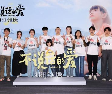 电影《不说话的爱》：张艺兴又被“骗”了