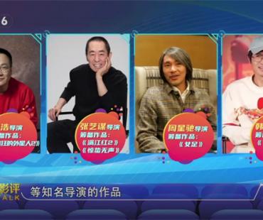 《流浪地球3》等续作来袭 能否点燃观众热情
