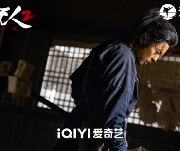 《目中无人2》谢苗杨恩又联手除恶，开启高能复仇之旅