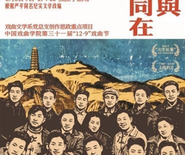 在历史深处寻找青春的镜像