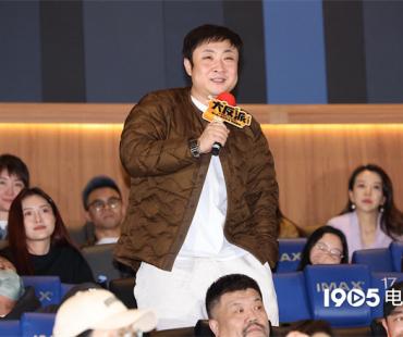 《大“反”派》首映 包贝尔一家人互相表白惹人羡