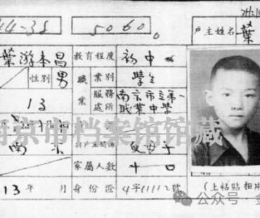 《南京照相馆》掀起“查档寻根热”