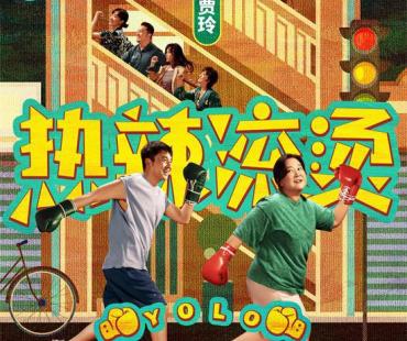 九部新片待映 春节档预售票房超1.5亿元