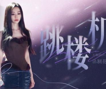 以出身论品质是一种刻板印象