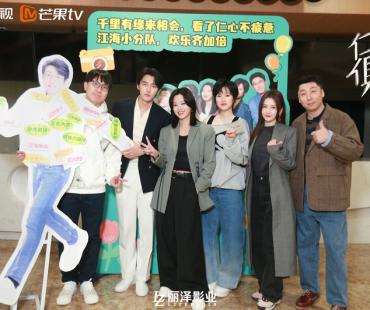 《仁心俱乐部》口碑飙升 笑泪交织传递治愈力量