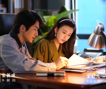 《淬火年代》的硬核工业叙事能否抵达“东海宇宙”？
