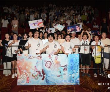 《白蛇：浮生》曝文化特辑 揭开千年宋韵背后密码