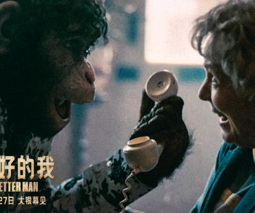 “坏小子”来了!《马戏之王》导演新作《更好的我》发预告