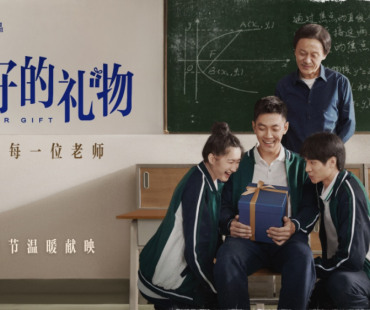 【今日头条】感恩！这份《更好的礼物》送给您