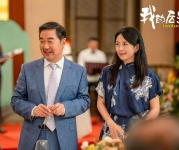 《我的后半生》书写“老年版《非诚勿扰》”
