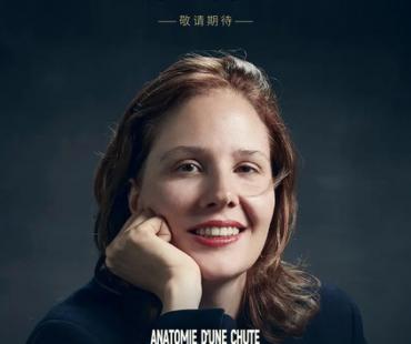 《坠落的审判》导演官宣来华 戛纳奥斯卡得主中国行敬请期待