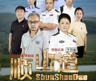 微电影完整版！“谢大脚”遗作公布！