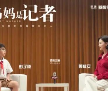 20W＋！汕尾这部广电微电影火了