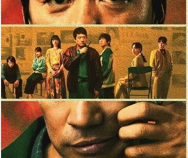 《棋士》播出口碑两极分化 主演出彩难掩剧情硬伤
