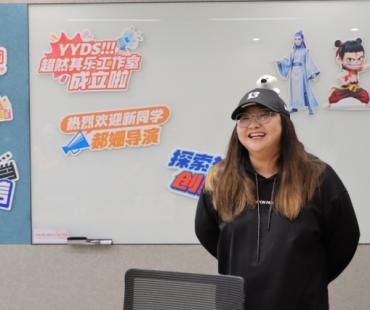阿里大文娱首个动画导演工作室成立 将着力开发原创精品动画