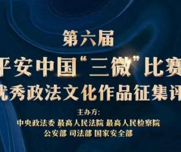 快来投票~执行微电影《欠你十三年》