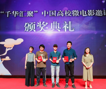 句容宝华：打造微电影产业发展高地