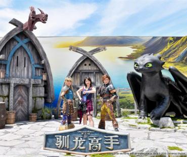《新驯龙高手》首映 小嗝嗝没牙仔亮相环球博克岛