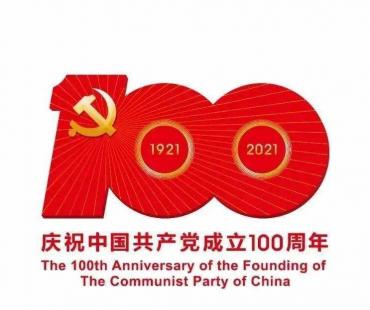 关于开展社会主义核心价值观主题微电影 （微视频）征集展示活动作品征集的通知