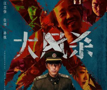 《大风杀》：一部风格鲜明出乎意料的警匪片